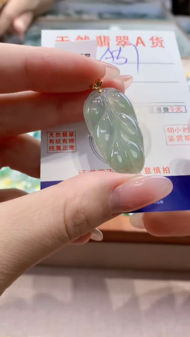 颈饰18K金镶嵌翡翠天然缅甸a货翡翠