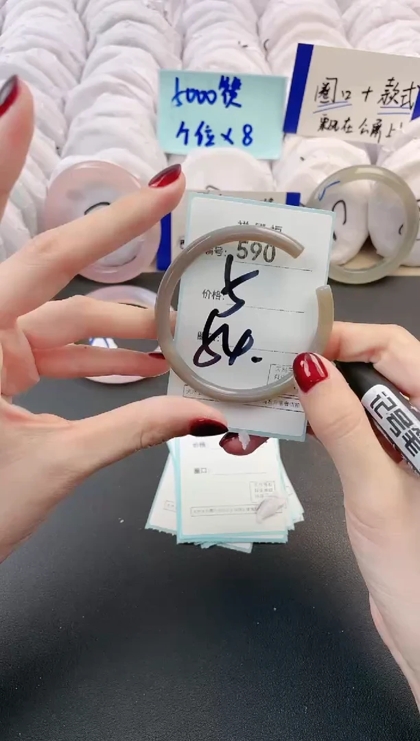 【闪购商品】玛瑙/玉髓手镯未镶嵌590