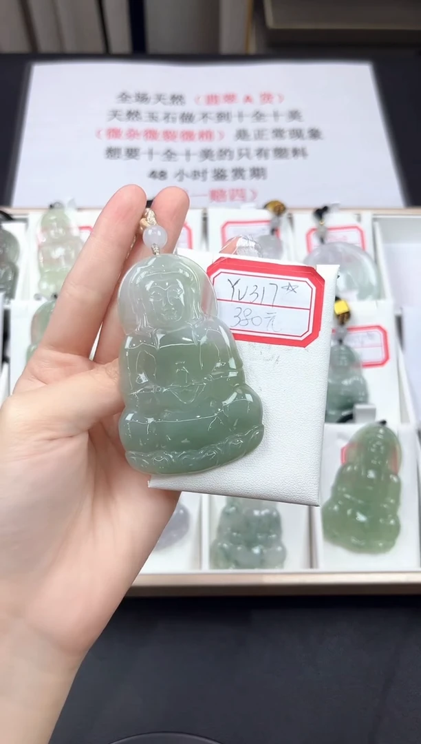 翡翠未镶嵌颈饰YV317冰绿超大观音