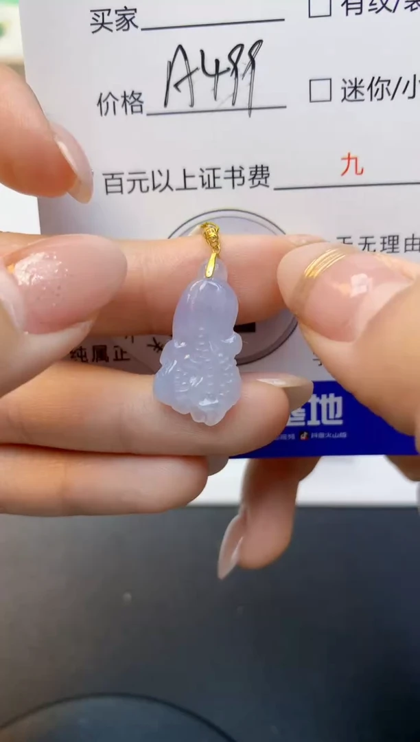 颈饰18K金镶嵌翡翠天然A货缅甸翡翠百元以上9元证书费自理