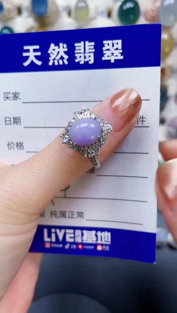 银S925镶嵌戒指翡翠74