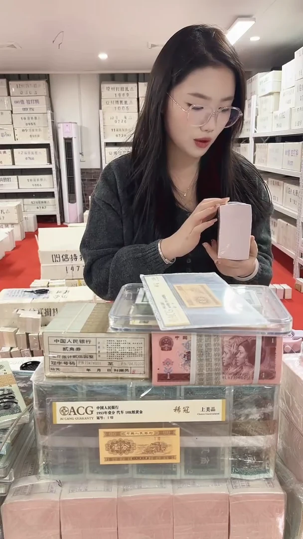 第四套人民币退市纸币龙凤胎蓝精灵2000张连号165233331652999