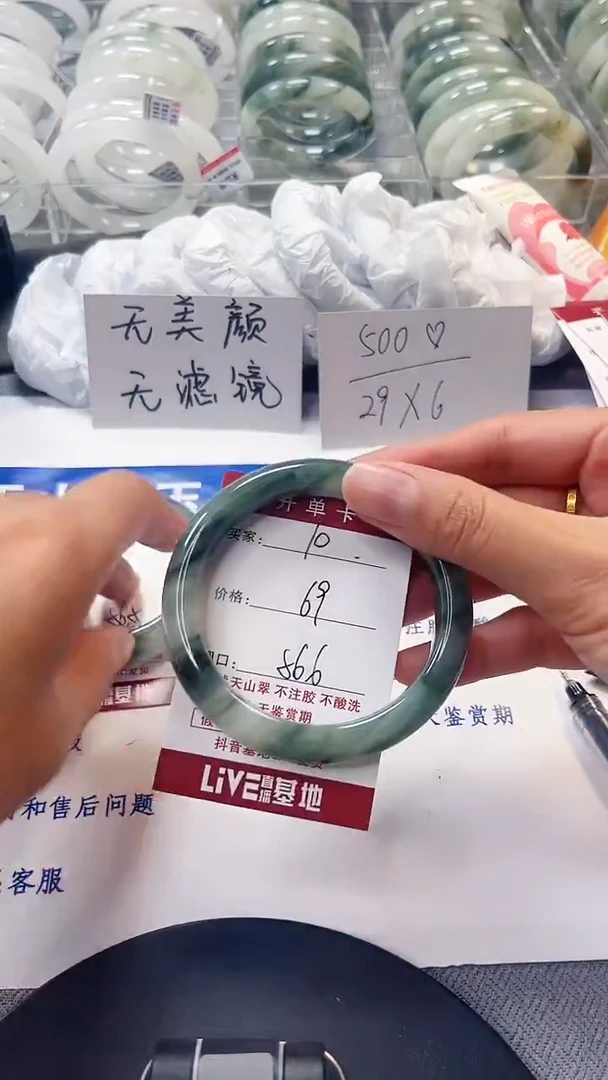 未镶嵌手镯石英质玉10-55/56`