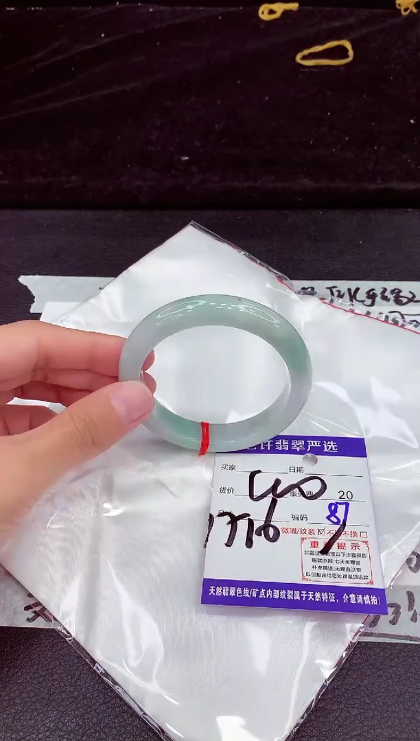 未镶嵌手镯翡翠1111111111