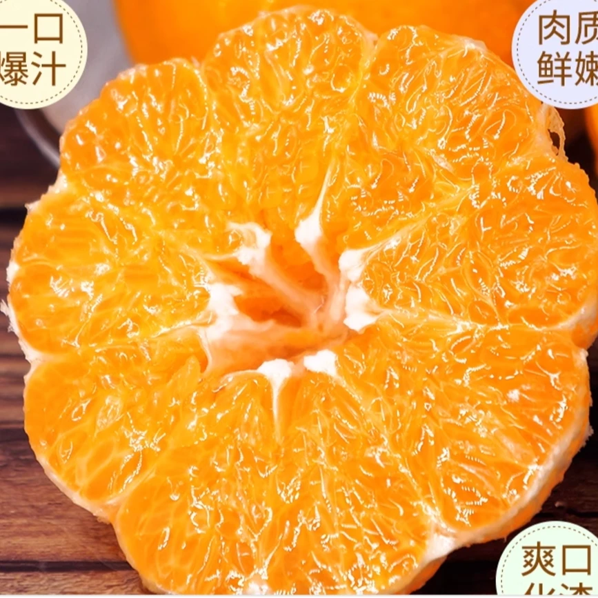 【四川春见耙耙柑】正宗四川眉山春见耙耙柑新鲜应季水果包邮