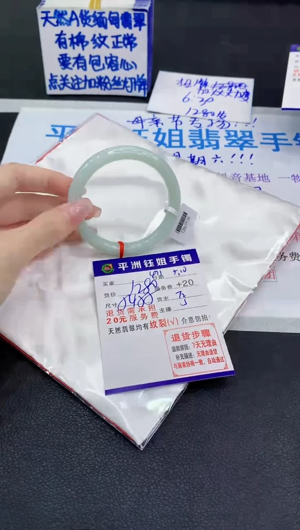 翡翠手镯未镶嵌1111111111