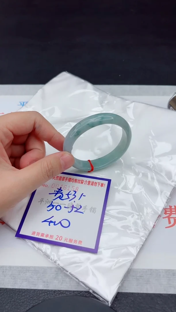未镶嵌手镯翡翠1111111