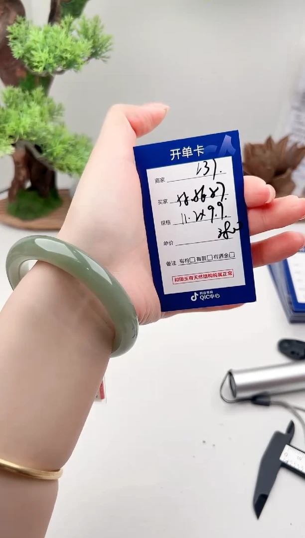 未镶嵌手镯和田玉微色差L31