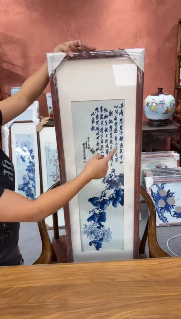 吴义松陶盟手绘陶瓷编码：3608