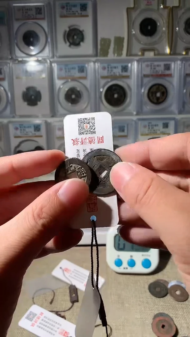 铜黑**.吉泉轩-康熙大样/光绪34号