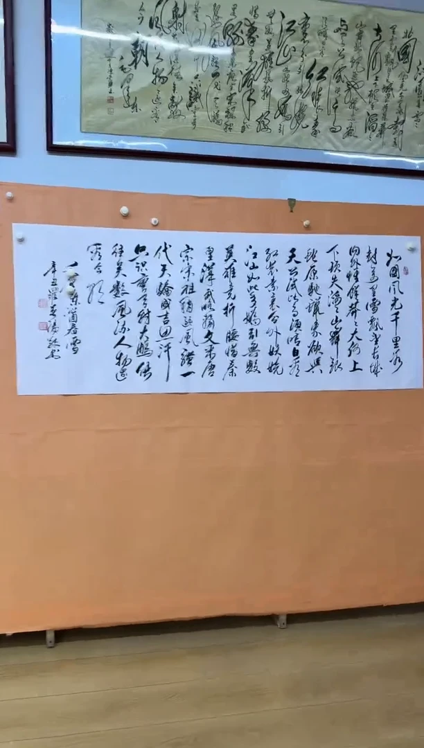 书法沁园春雪作品