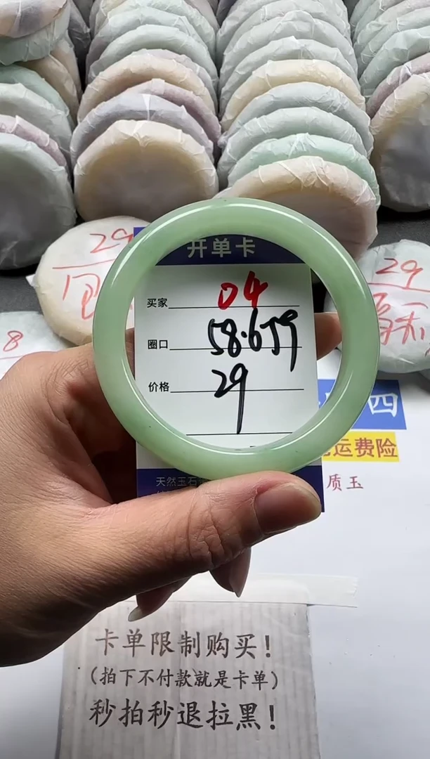 未镶嵌手镯石英质玉04