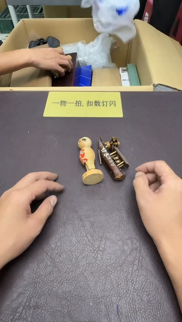 手工艺品琉璃祁*253