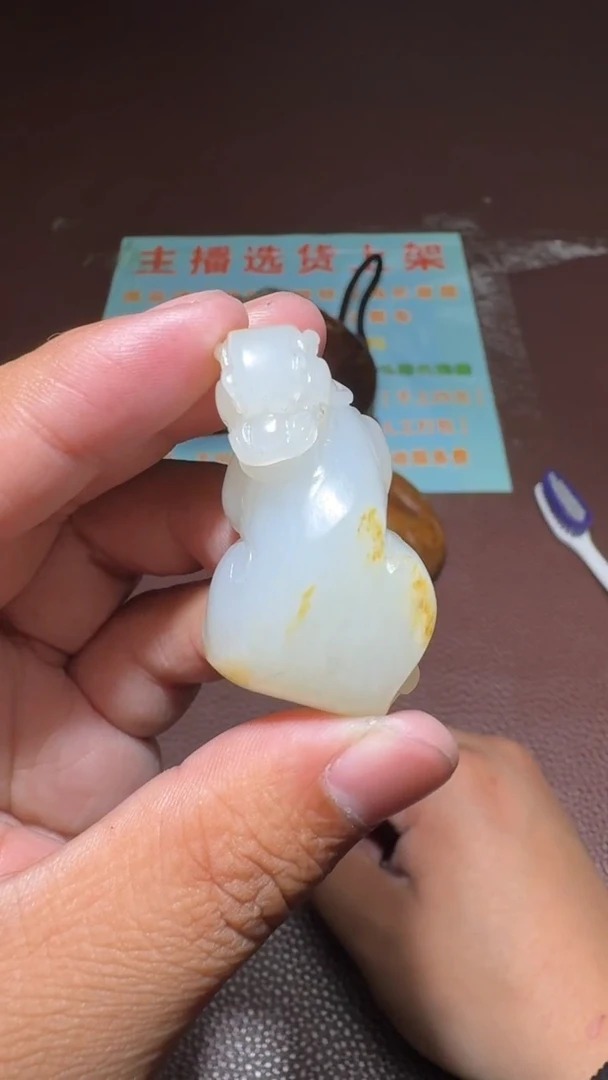 【闪购商品】和田玉挂件未镶嵌和田玉