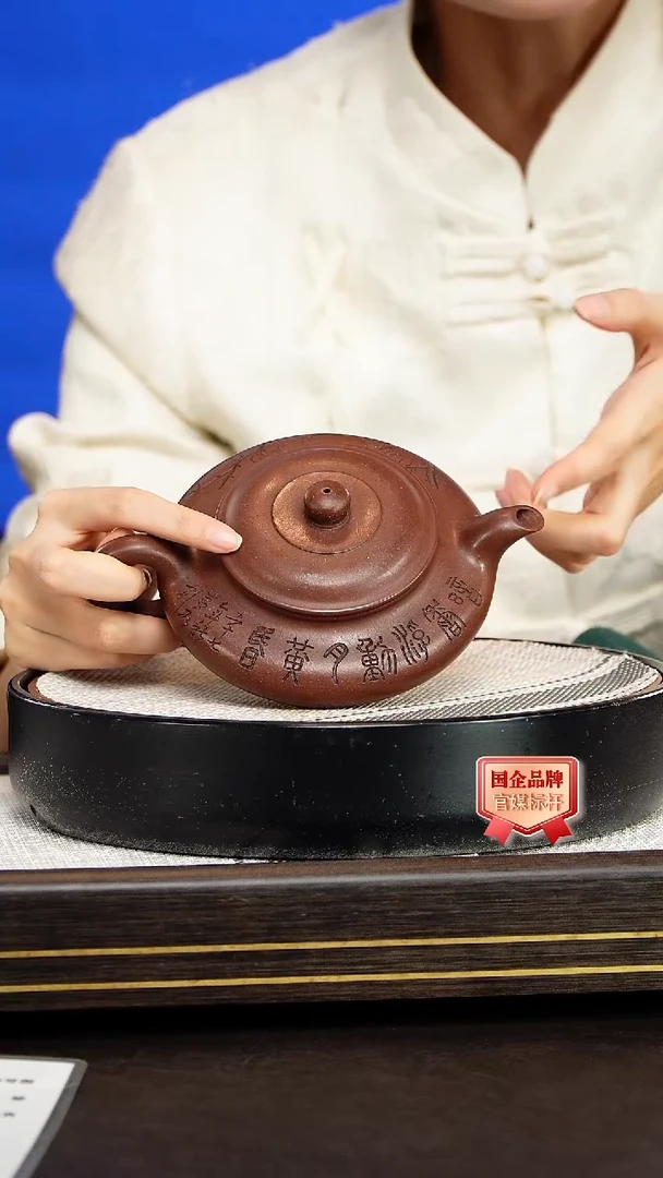 茶壶紫砂唐凤芝虚扁