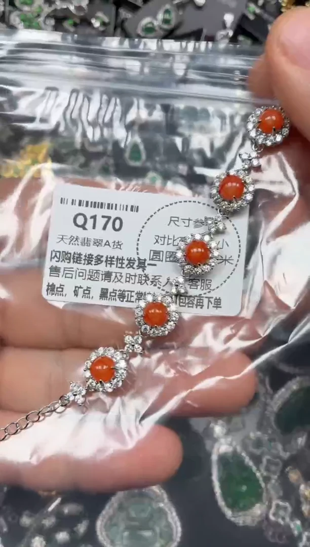 颈饰未镶嵌翡翠Q170手链