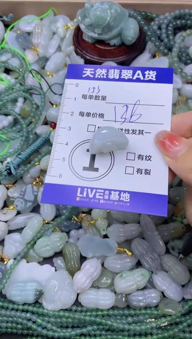 颈饰未镶嵌翡翠天然翡翠A货批量多样性发一件