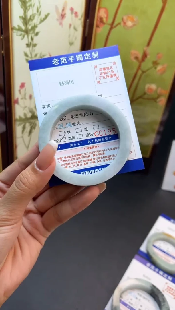 未镶嵌手镯定制翡翠@****@手镯5662