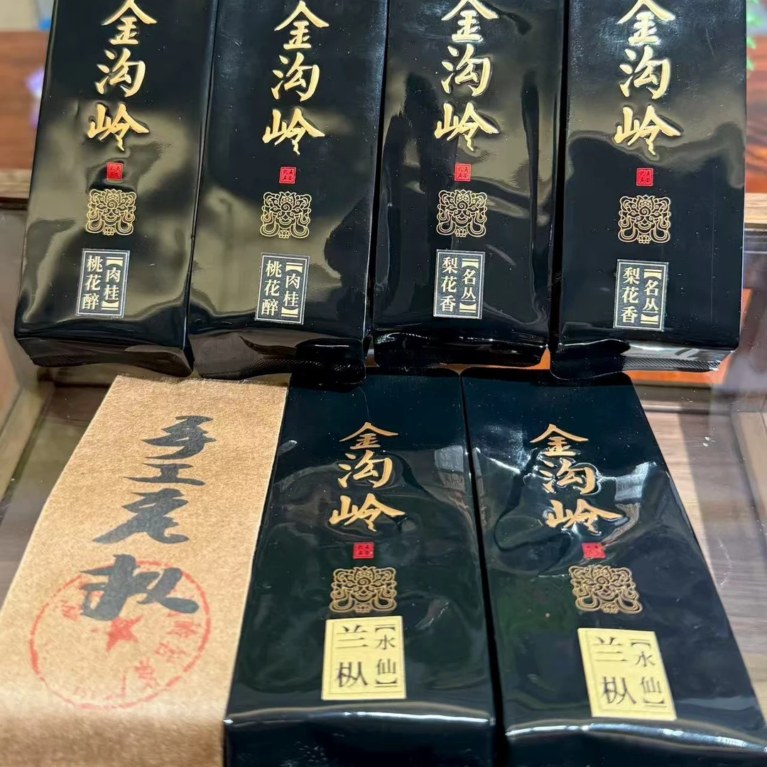 金沟岭茶叶 128组合单