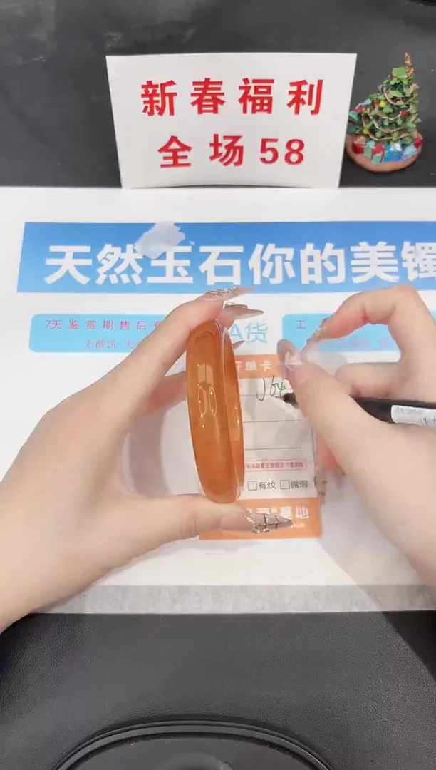 未镶嵌手镯石英质玉J64-62