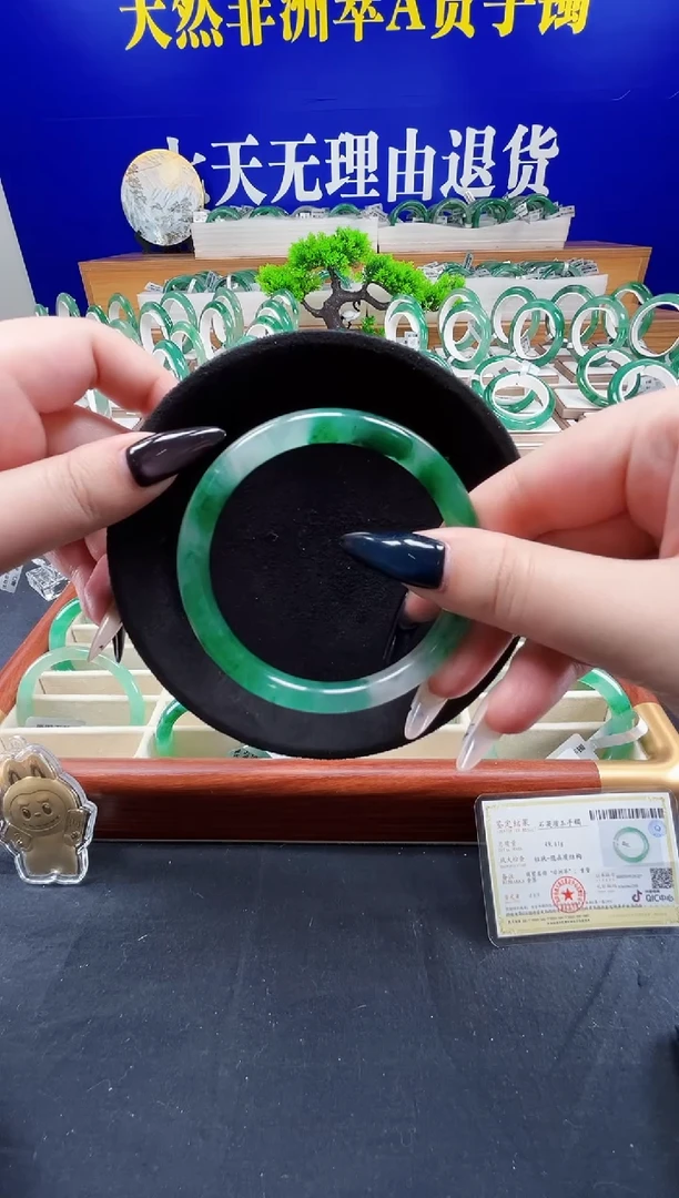 未镶嵌手镯石英质玉（非洲翠）圈口60