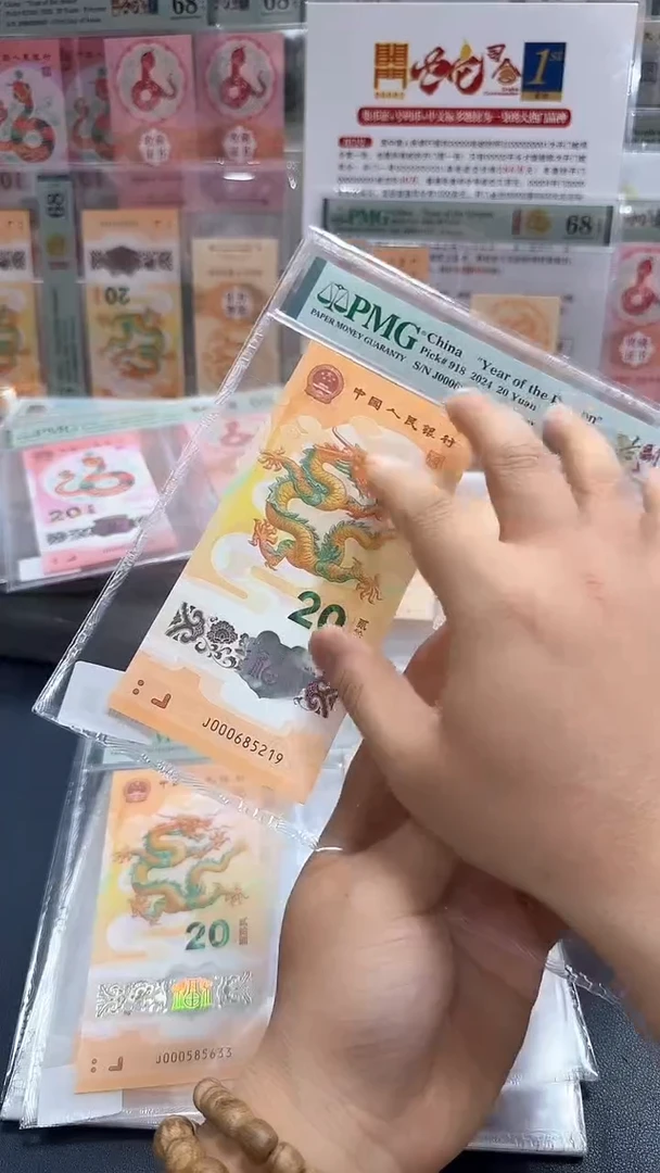 塑料龙副司令金卡证书（无347）-PMG66