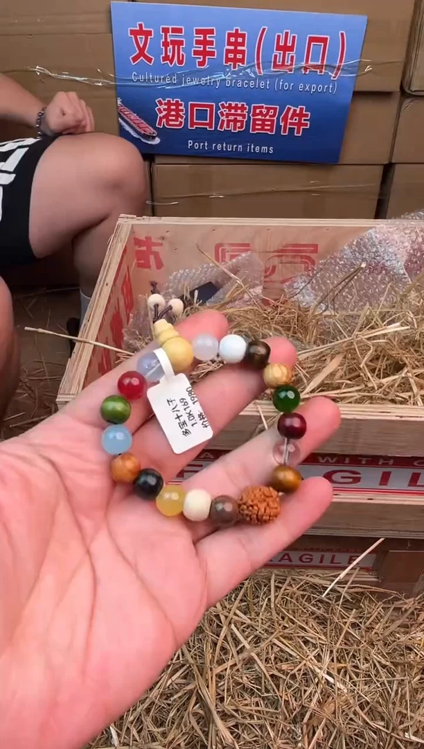 华夏茶器单圈手串（无礼盒）