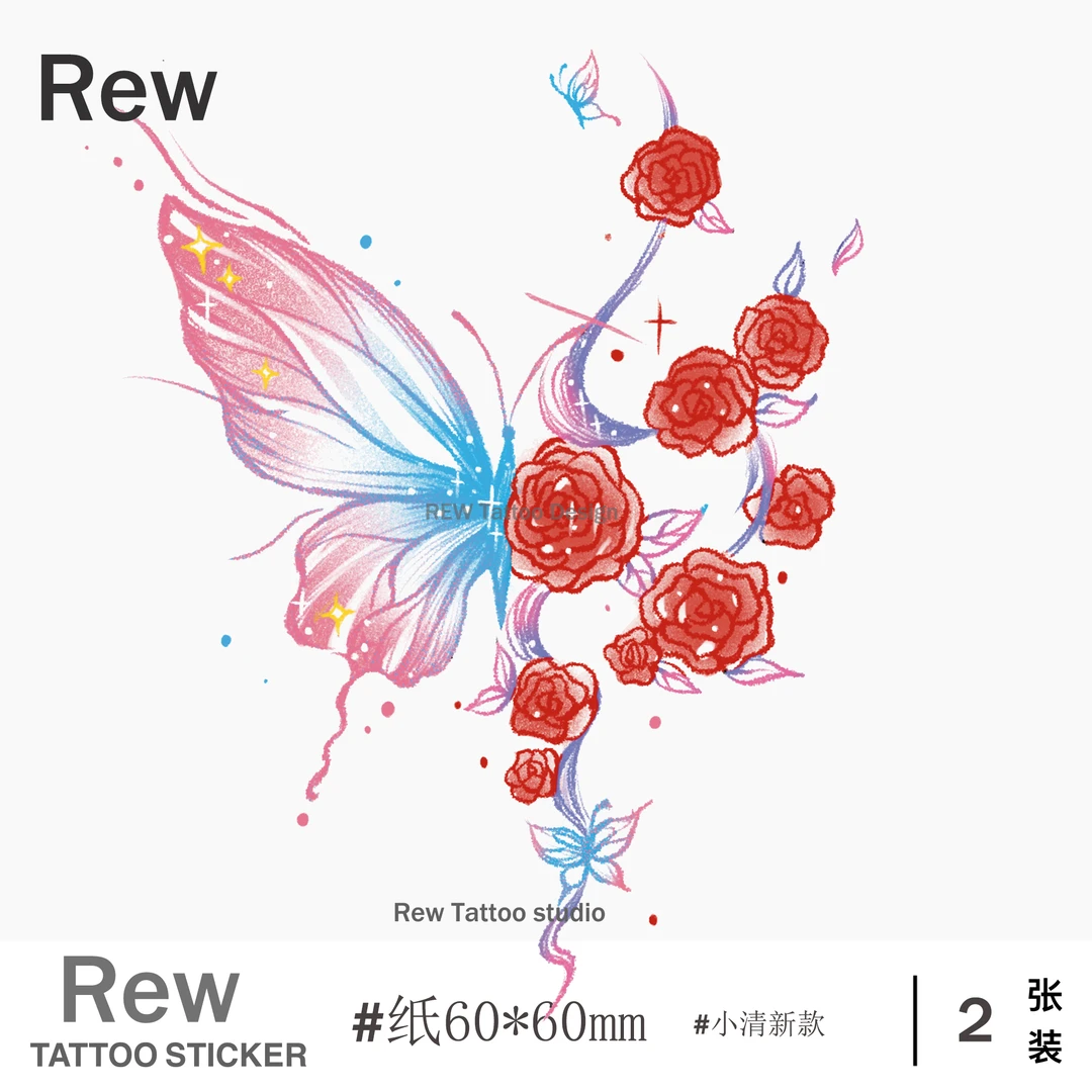 REW红玫瑰蝴蝶/彩色纹身贴防水女持久不反光贴纸学生蜡笔风小清新