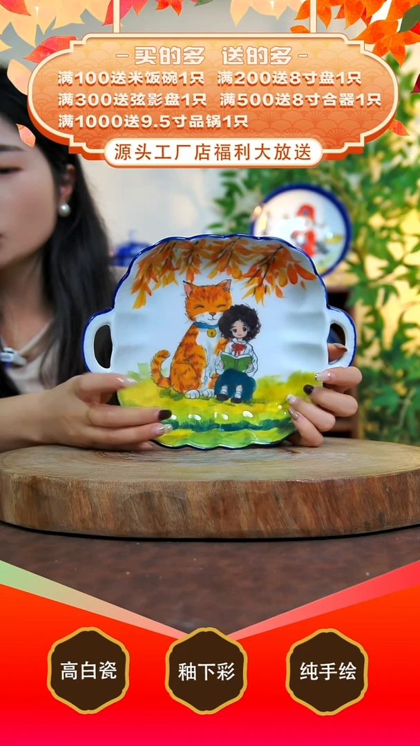 摆件白泥景德镇手工手绘陶瓷【食品级】