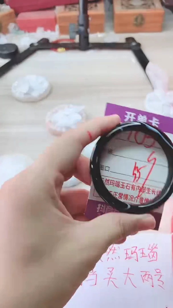手镯玛瑙/玉髓未镶嵌103