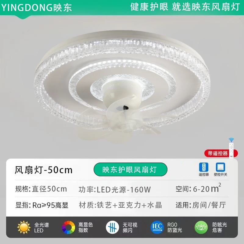 高端2025新款风扇灯语音摇头轻奢大气卧室餐厅吸顶灯护眼吊扇灯