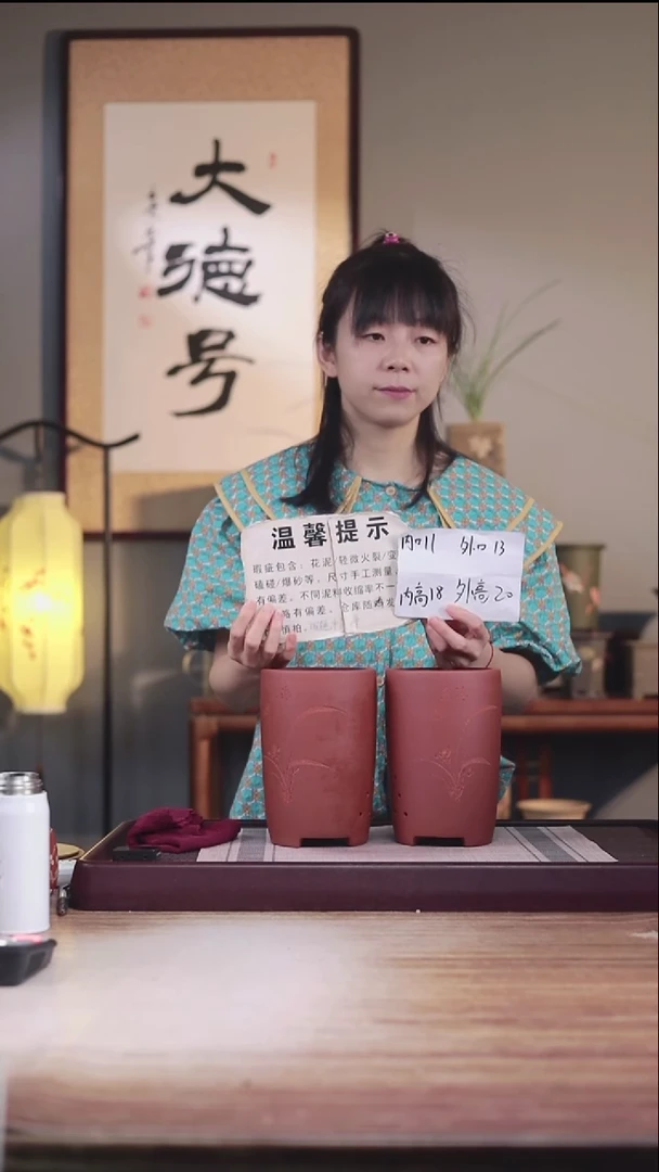 紫砂花盆瑕疵清水泥素刻小笔筒一对无托