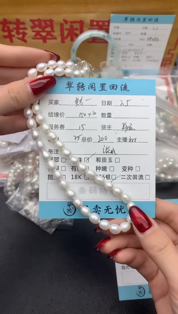 【闪购商品】淡水珍珠项链银S925镶嵌项链