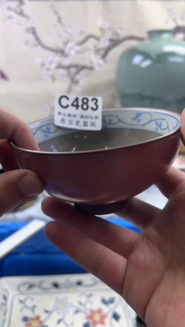 【闪购商品】默认微瑕介意勿拍C483