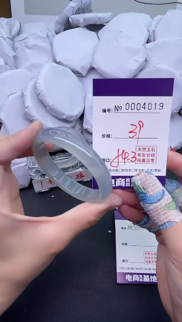 玛瑙/玉髓手镯未镶嵌4019