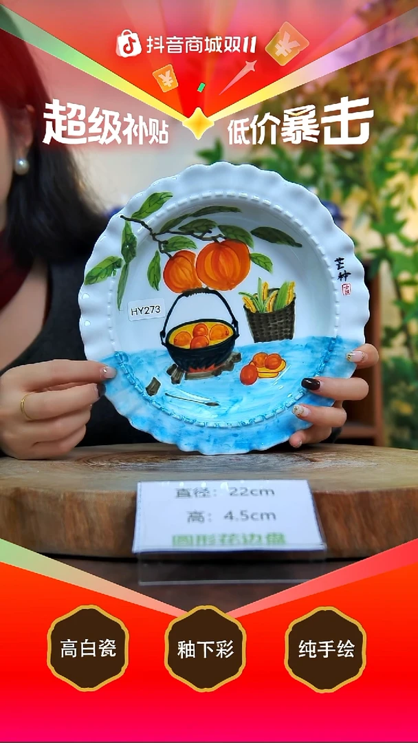 盘陶景德镇手工手绘陶瓷【食品级】