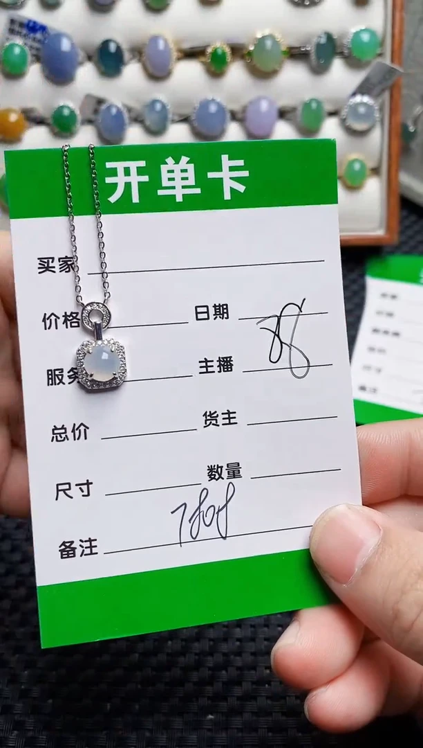 银S925镶嵌戒指翡翠7808
