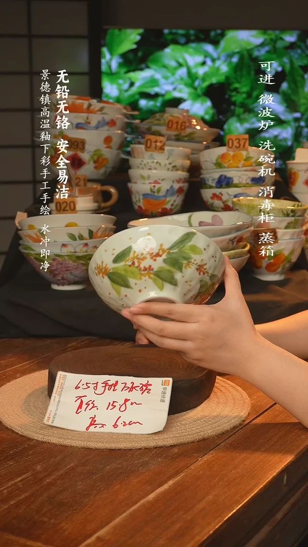 瓷景德镇高温瓷釉下彩手绘陶瓷万能