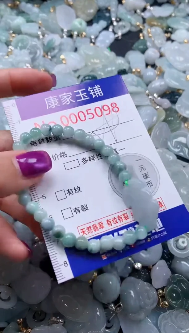 颈饰未镶嵌翡翠5098