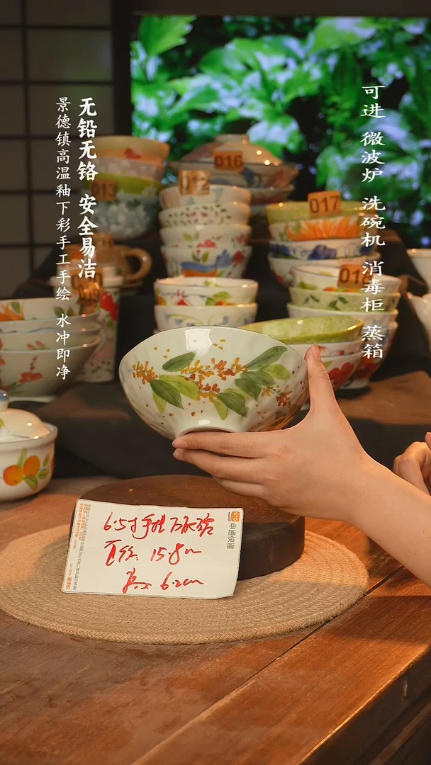 瓷景德镇高温瓷釉下彩手绘陶瓷万能