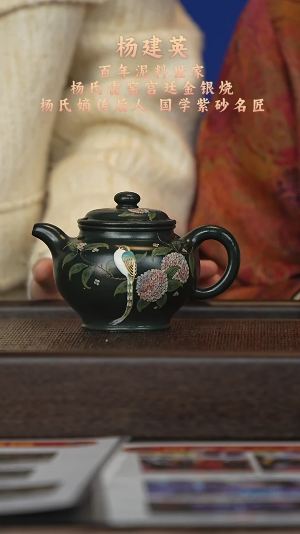 茶壶紫砂宜兴紫砂壶yjy056