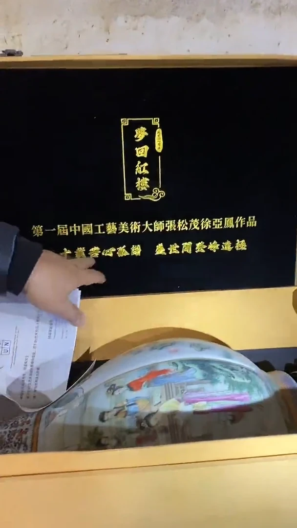 B494景德镇高端瓷器