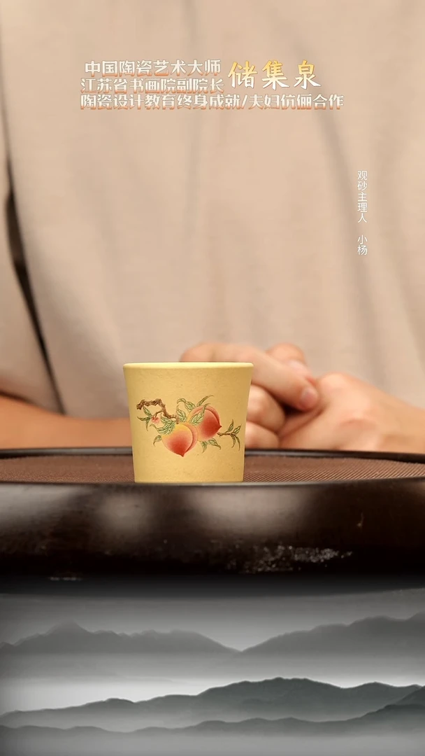 茶壶紫砂4 本绿桃杯 紫砂杯