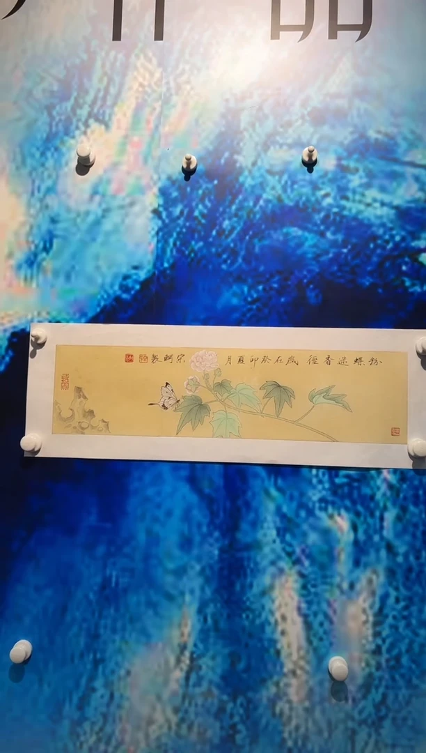 书法64书画作品欣赏