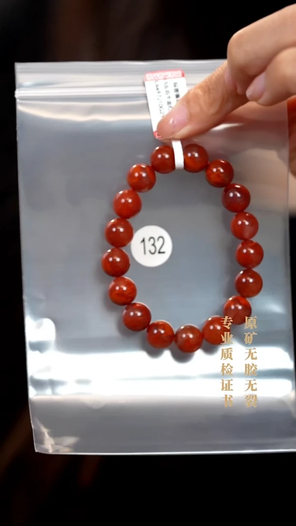 颈饰未镶嵌南红玛瑙原矿无优化无胶裂手链10.5+