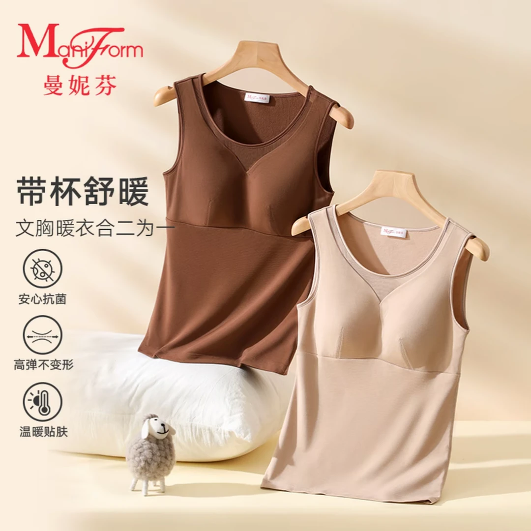 「曼妮芬 · 带杯bra in」欧若风带胸垫一体式春季新款打底背心无痕