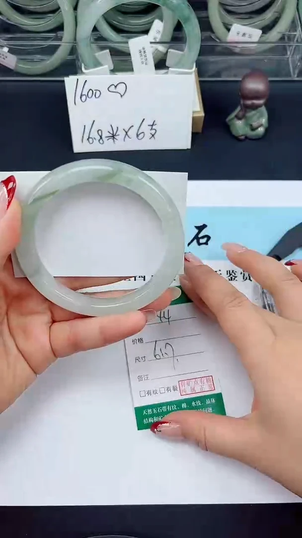 未镶嵌手镯石英质玉44-61/62