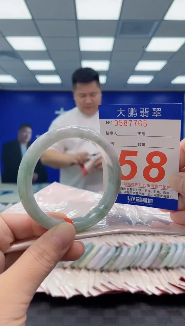 未镶嵌手镯翡翠AAAAAAAAAA