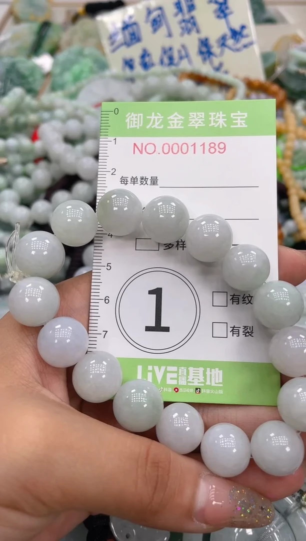 颈饰未镶嵌翡翠044