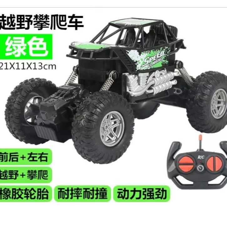 【新疆包邮】四通遥控越野车电池款